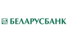 Банк Беларусбанк АСБ в Галеве